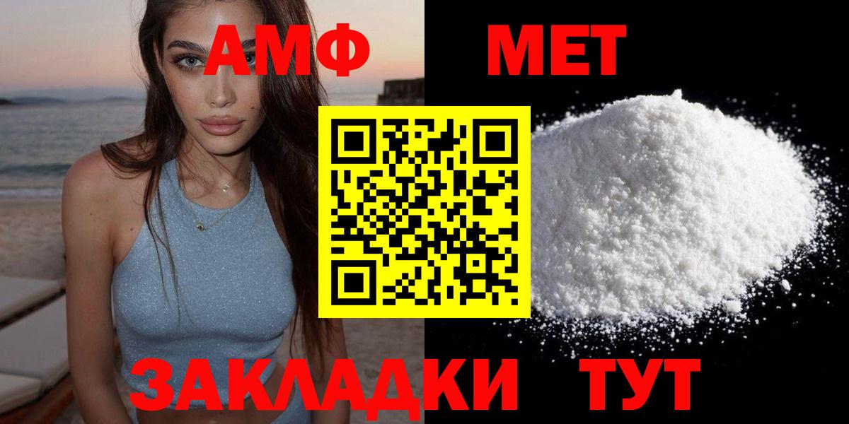 Амфетамин Розовый  блэк спрут маркетплейс  Ростов Великий  Вход с VPN  АМФЕТАМИН 