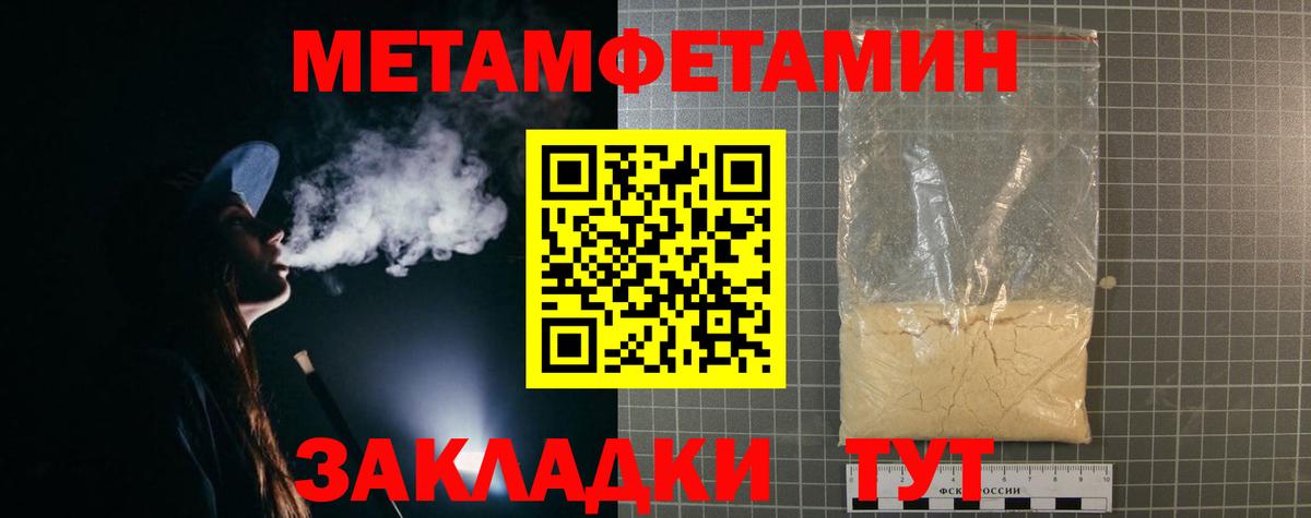 АМФЕТАМИН 97% Ростов Великий