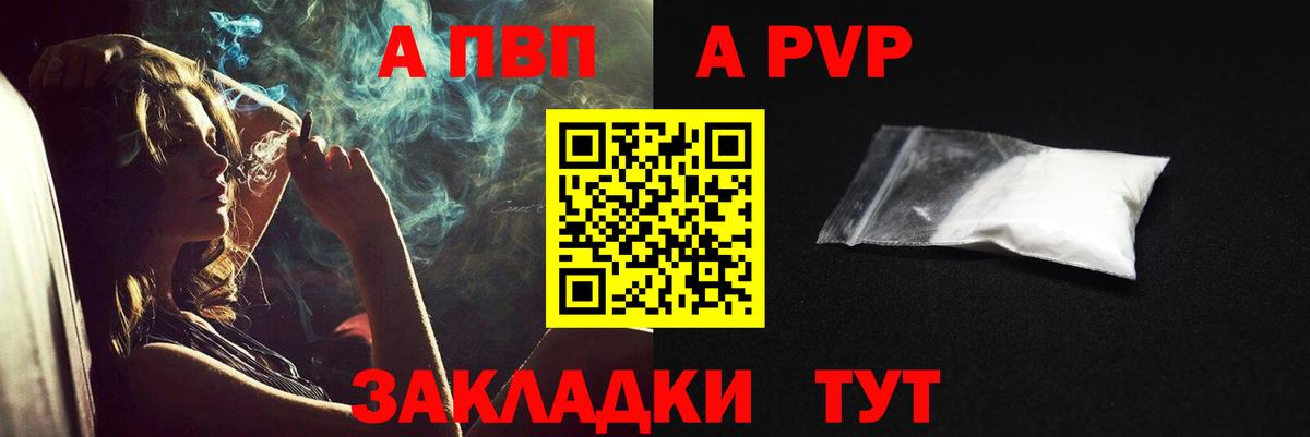 Альфа ПВП мука  Вход с VPN  A PVP СК КРИС  A-PVP  Ростов Великий 