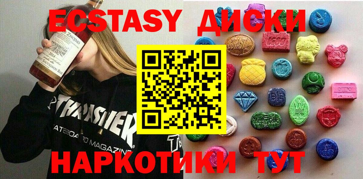 ЭКСТАЗИ бентли Ростов Великий