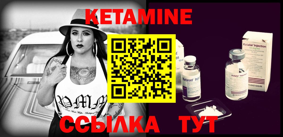 гидра как зайти  КЕТАМИН ketamine  Вход с VPN  КЕТАМИН ketamine  Ростов Великий 