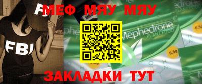 mix Сланцы