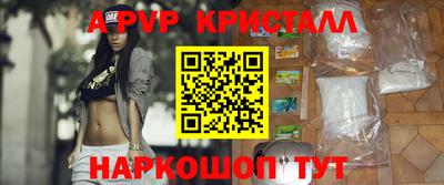 каннабис Ставрополь
