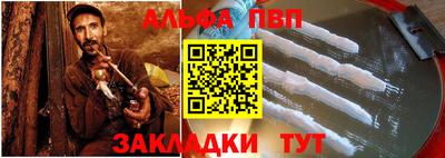гашишное масло Славгород