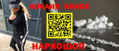 каннабис Ставрополь