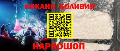 mix Сланцы