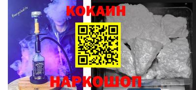 mix Сланцы