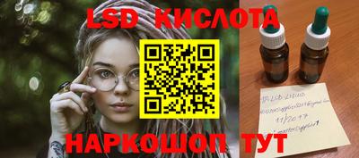 mix Сланцы