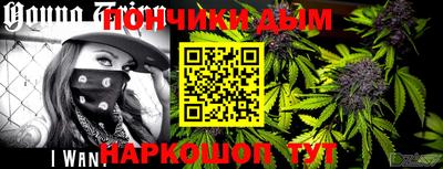каннабис Ставрополь