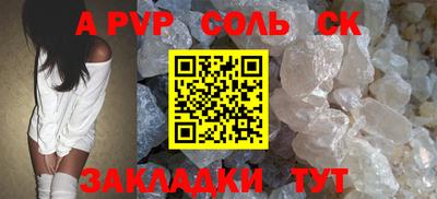 mix Сланцы