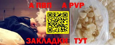 амфетамин Славянск-на-Кубани