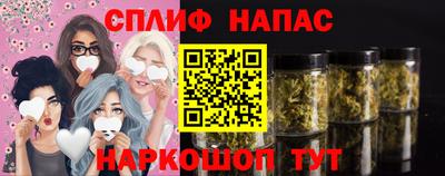 mix Сланцы