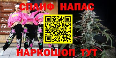 гашишное масло Славгород