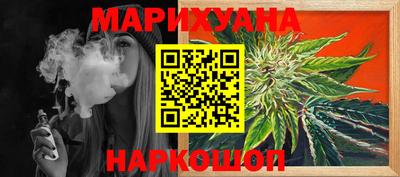 гашишное масло Славгород