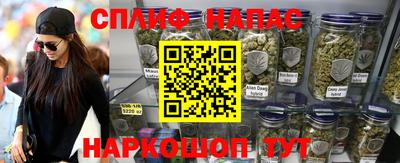 гашишное масло Славгород