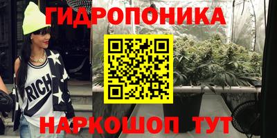 амфетамин Славянск-на-Кубани