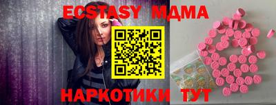 mix Сланцы