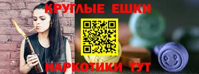гашишное масло Славгород