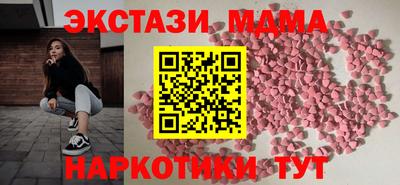mix Сланцы