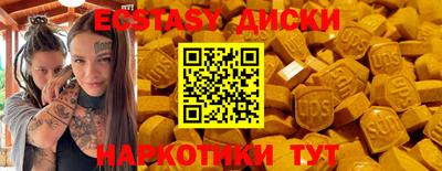 гашишное масло Славгород