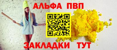 каннабис Ставрополь