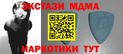 гашишное масло Славгород