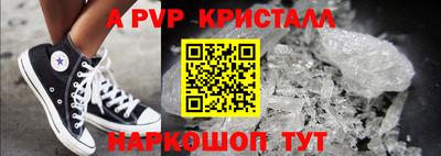 гашишное масло Славгород
