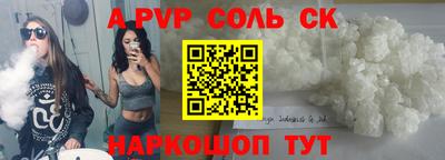 гашишное масло Славгород