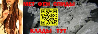 амфетамин Славянск-на-Кубани