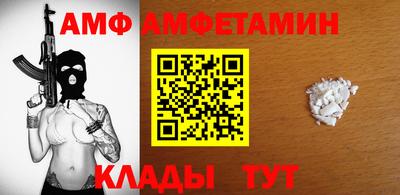 mix Сланцы