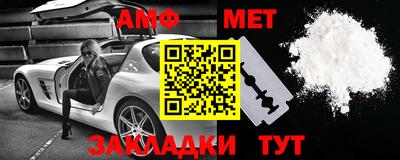 гашишное масло Славгород