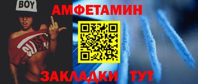 мефедрон Старая Купавна
