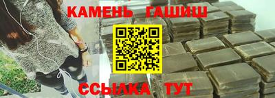 каннабис Ставрополь