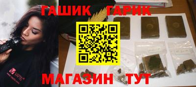 амфетамин Славянск-на-Кубани