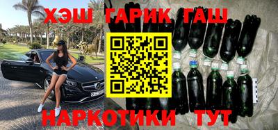 mix Сланцы