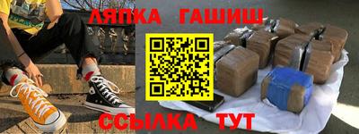 мефедрон Старая Купавна