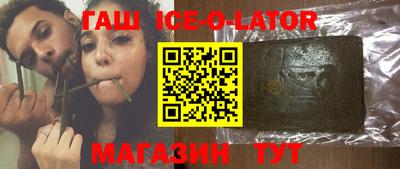 mix Сланцы