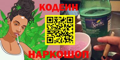 гашишное масло Славгород