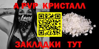 каннабис Ставрополь