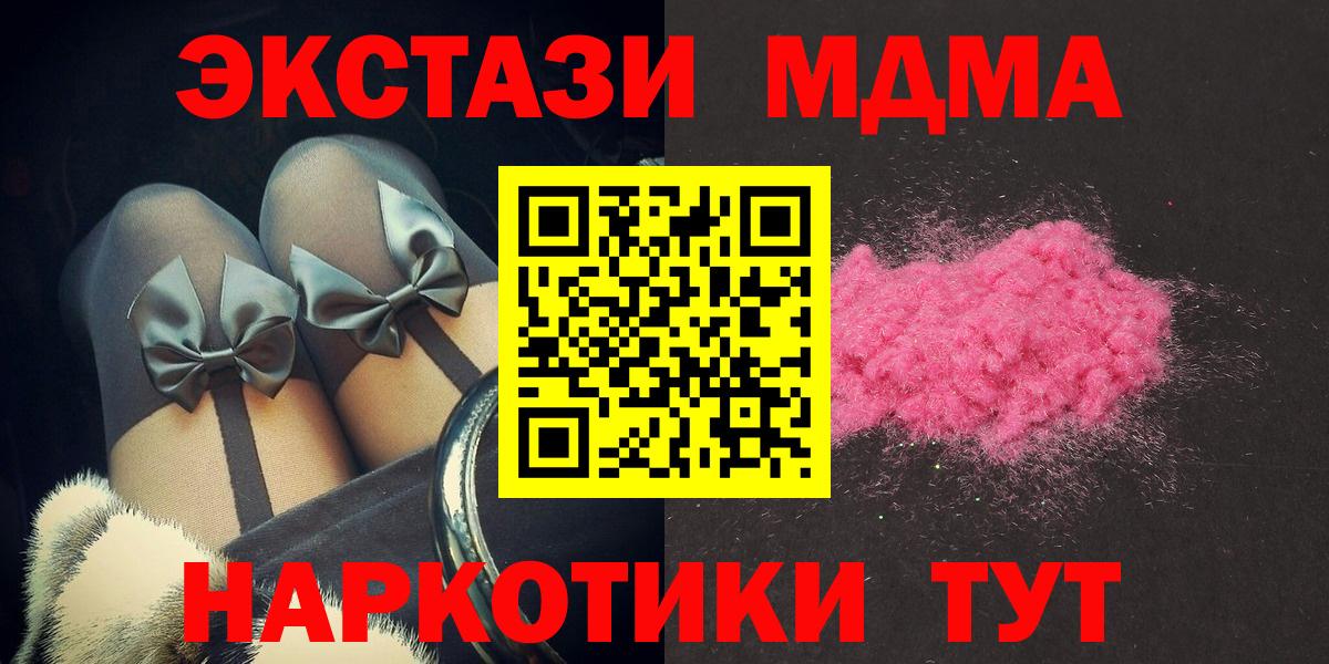 MDMA Molly Ростов Великий
