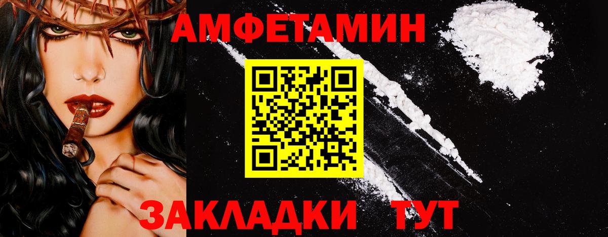 Метамфетамин мет Ростов Великий
