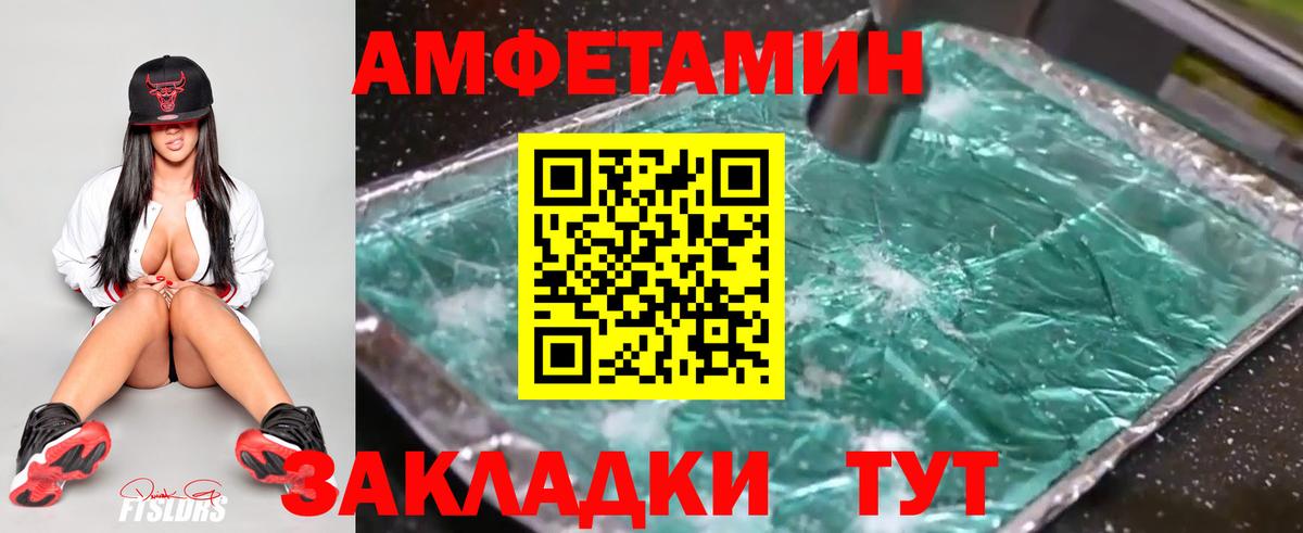 Первитин пудра  Вход с VPN  Ростов Великий 