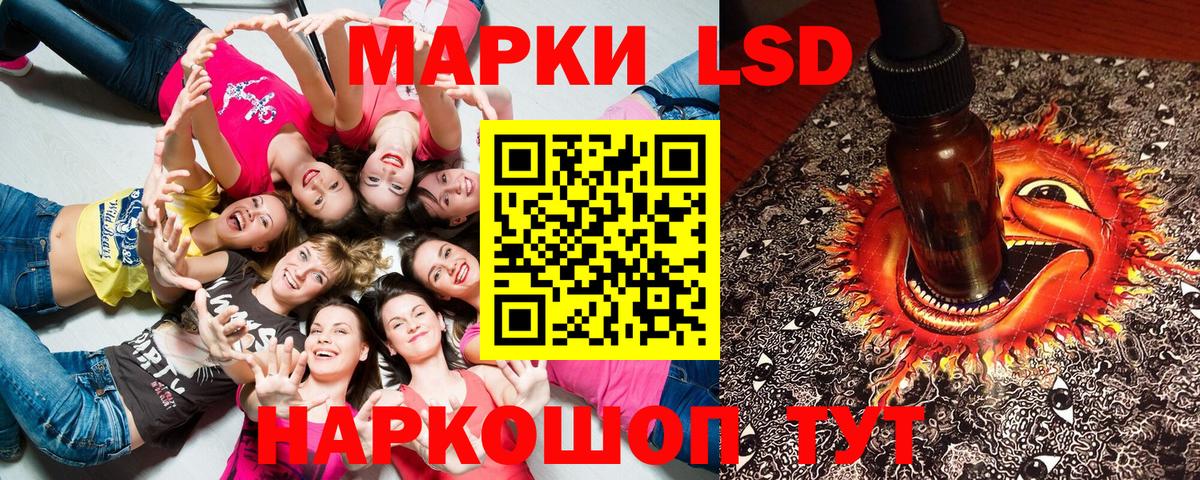Ростов Великий  Марки N-bome 1,8мг  Вход с VPN 