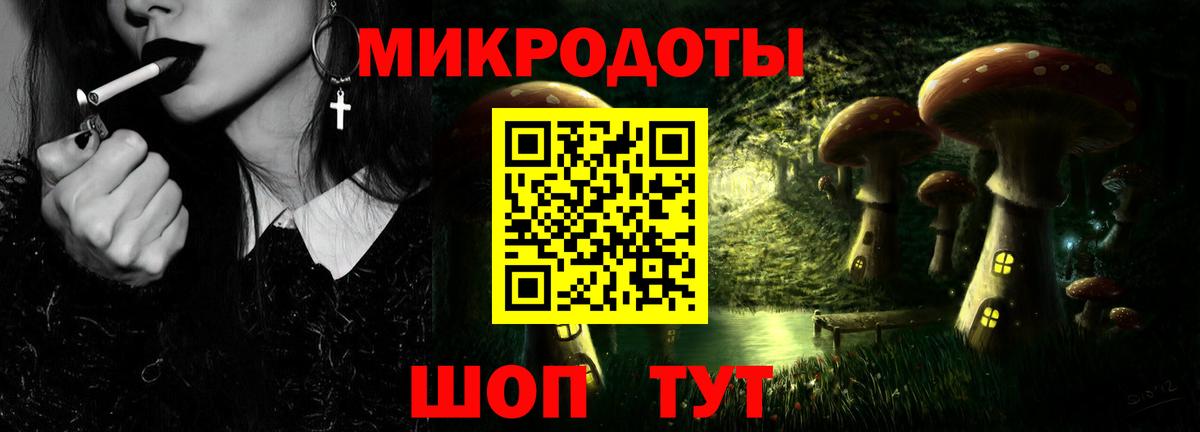 Галлюциногенные грибы Magic Shrooms Ростов Великий