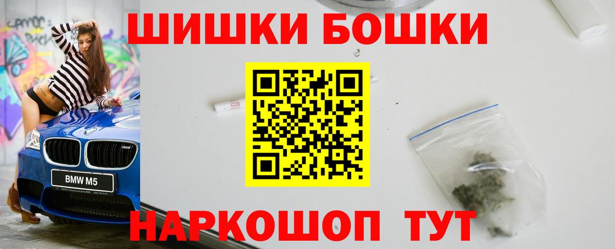 Конопля семена  Марихуана Amnesia  Ростов Великий  Вход с VPN 