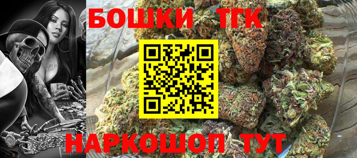 Конопля конопля Ростов Великий